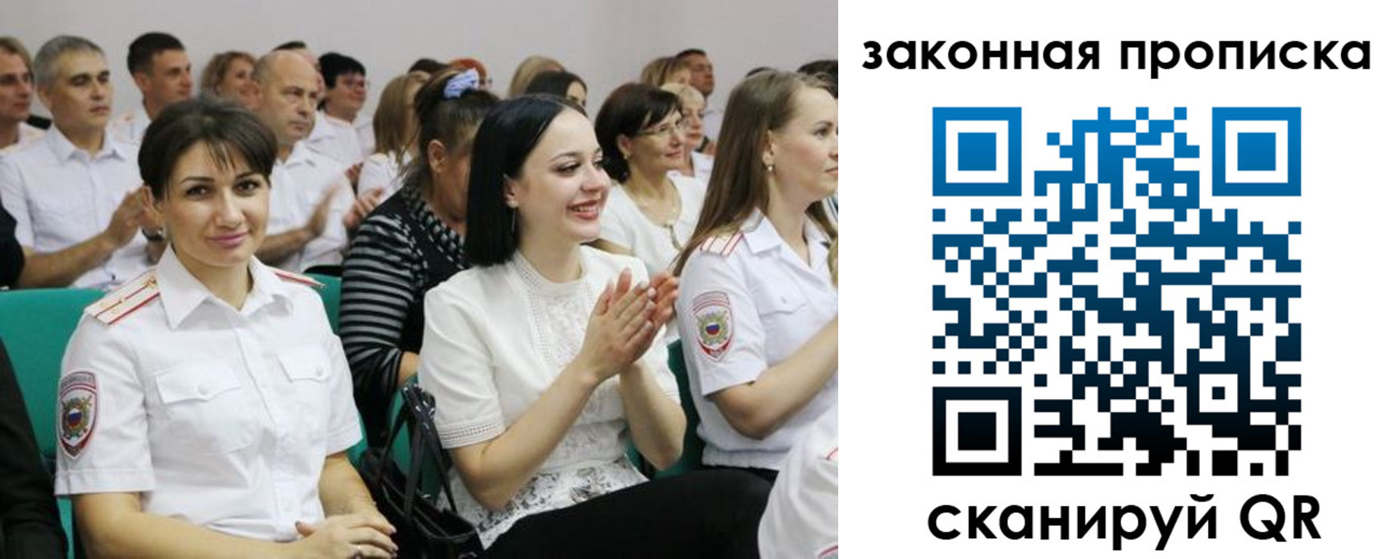 найти адрес прописки в Сорочинске